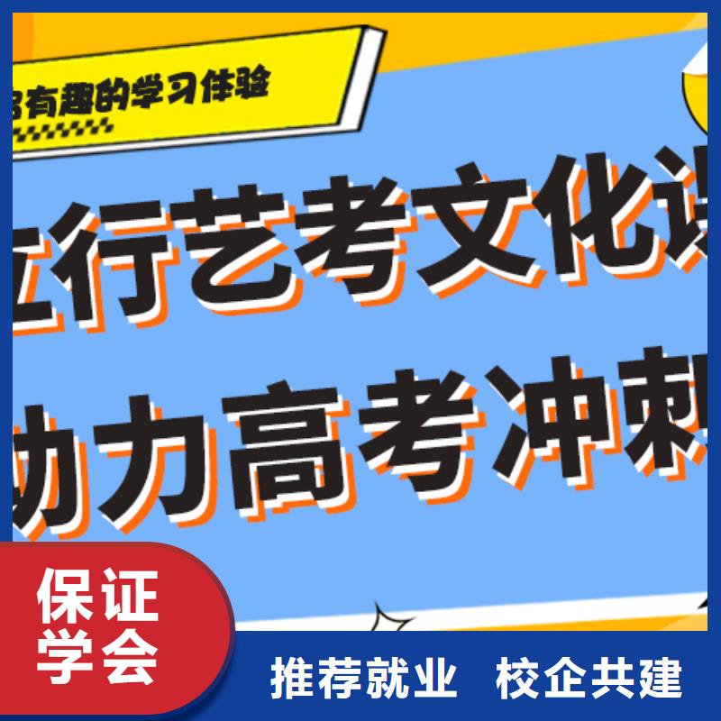 藝考文化課補習高考輔導機構報名優惠