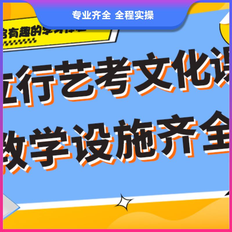 數學基礎差，
藝考文化課沖刺
提分快嗎？