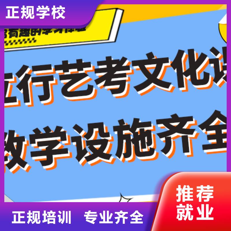 藝考文化課補習高考復讀周日班高薪就業(yè)