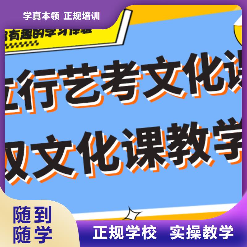 数学基础差，县
艺考生文化课补习学校
好提分吗？
