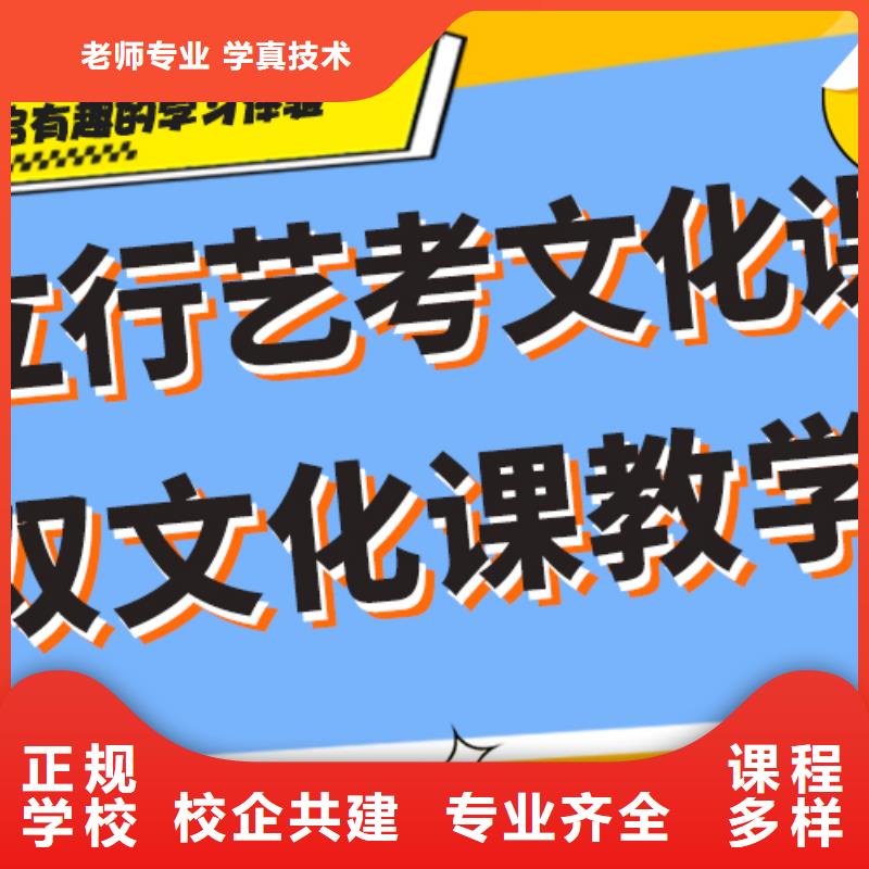 數學基礎差，藝考生文化課集訓班提分快嗎？