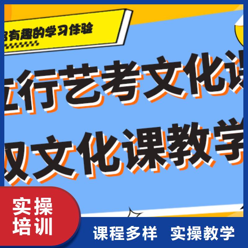 藝考文化課補習【藝考培訓班】就業前景好