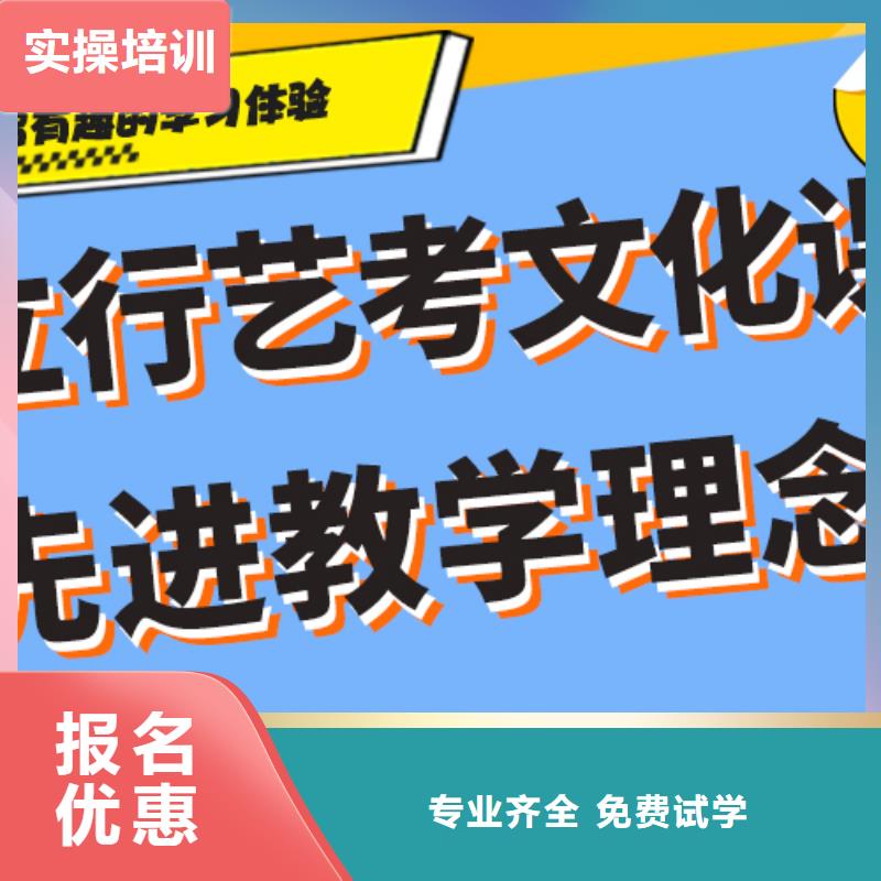 藝考文化課補習(xí)-【美術(shù)生文化課培訓(xùn)】正規(guī)學(xué)校