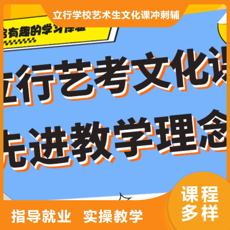 藝考文化課補習高中物理補習就業不擔心