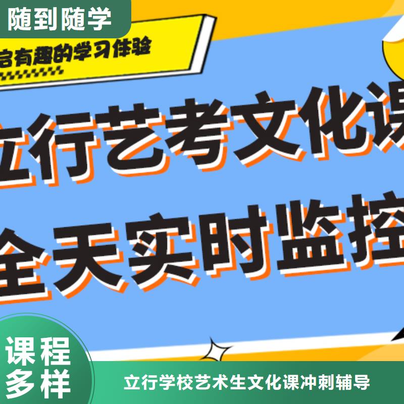 藝考文化課補習,藝術專業日常訓練專業齊全