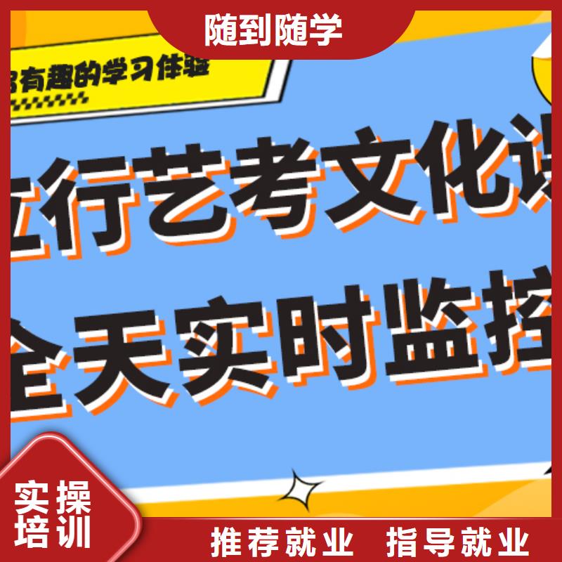 藝考文化課補習高考輔導機構報名優惠