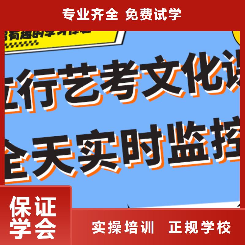 【藝考文化課補習】高考復讀晚上班實操培訓