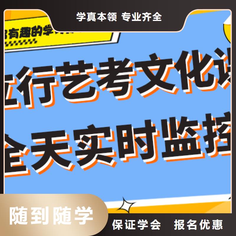 藝考文化課補習,【藝考培訓機構】指導就業