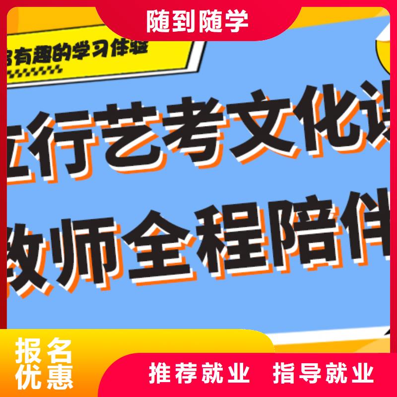 藝考文化課補習藝考培訓機構課程多樣