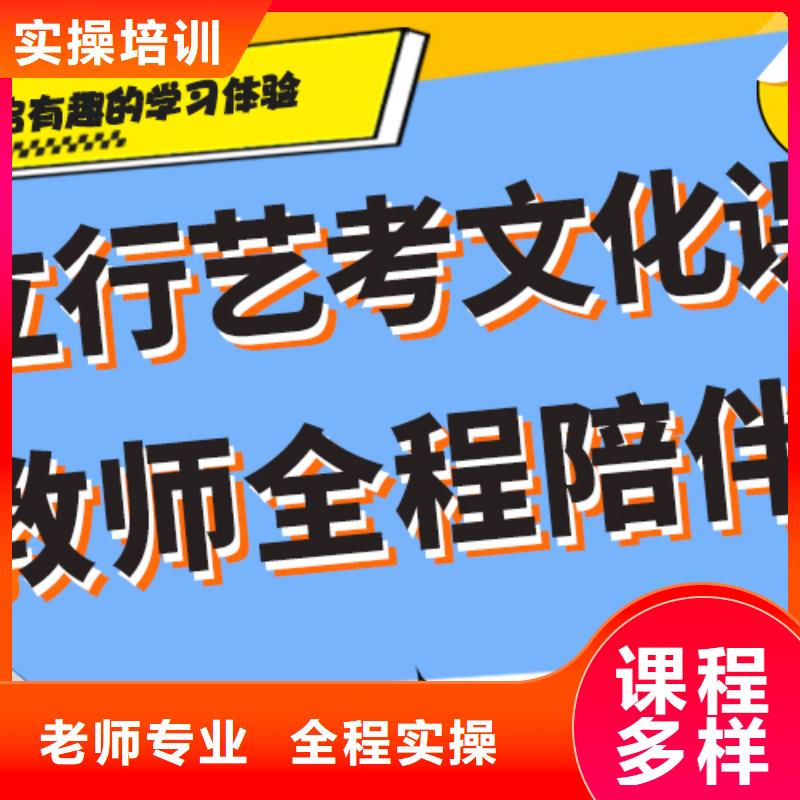 數學基礎差，縣
藝考生文化課補習
誰家好？