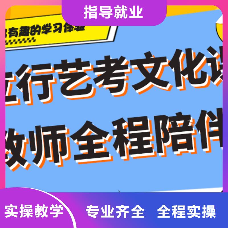 藝考文化課補習藝考生面試輔導課程多樣