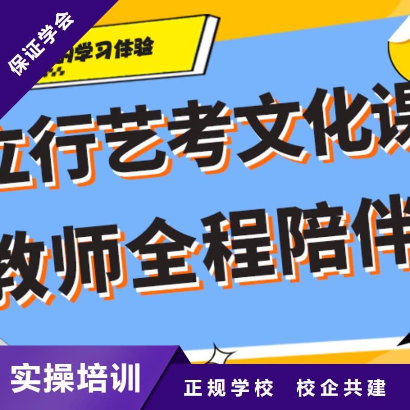 数学基础差，艺考生文化课集训班
谁家好？