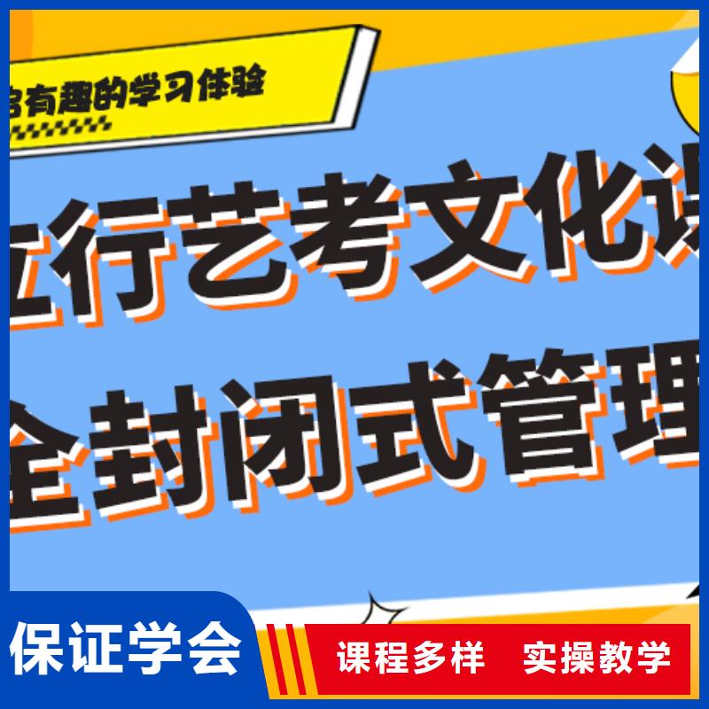 理科基礎差，
藝考生文化課補習學校提分快嗎？