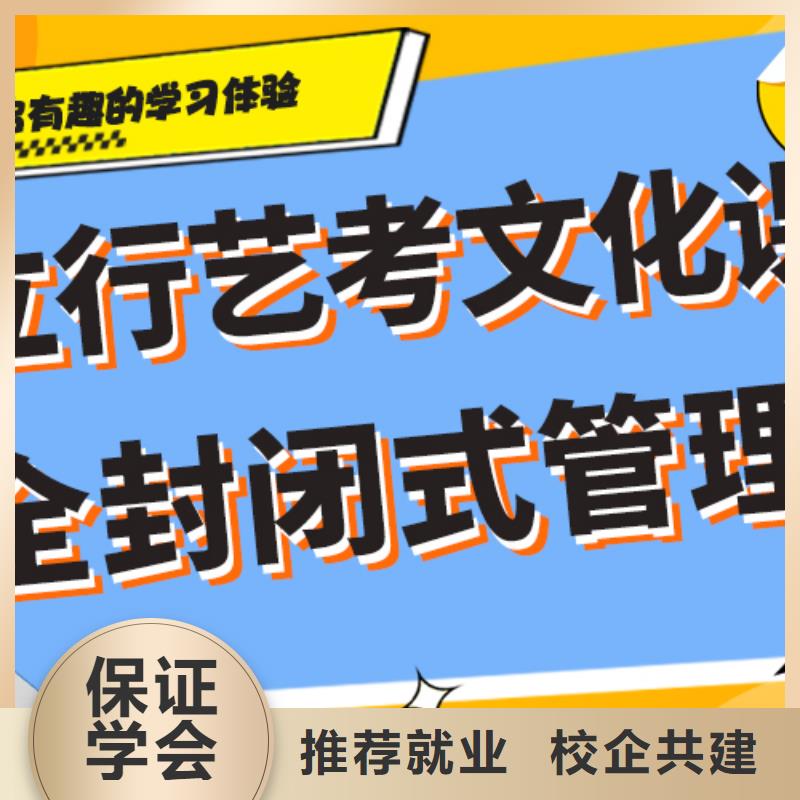 基礎差，藝考文化課集訓班
提分快嗎？