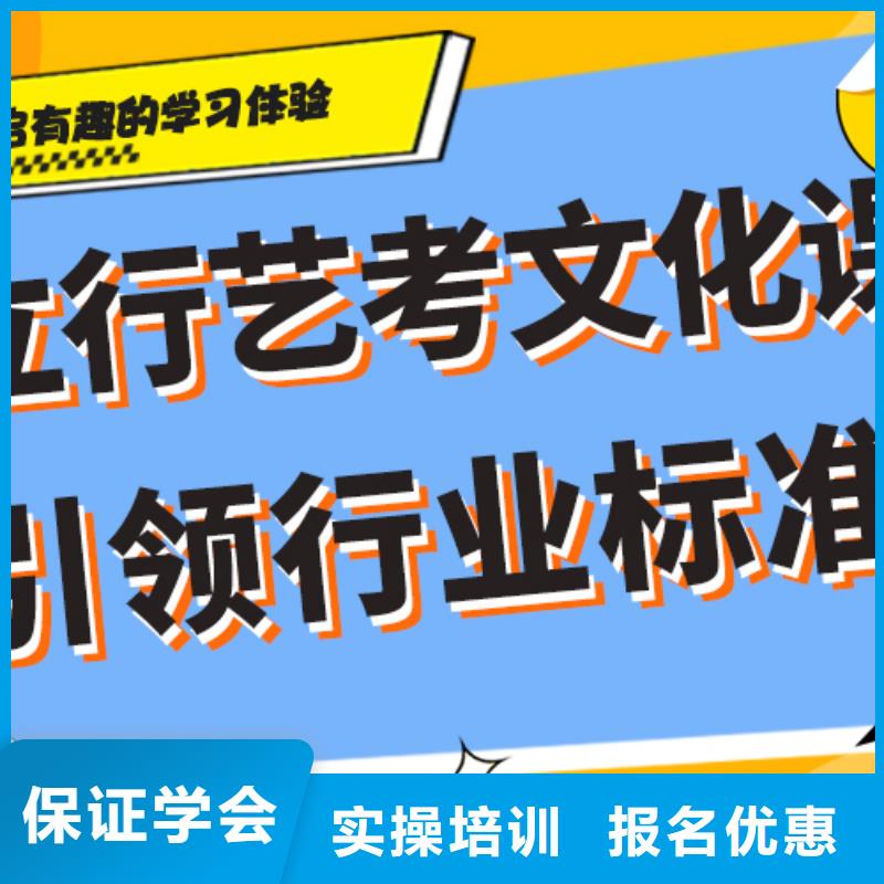 基礎差，
藝考生文化課補習班

咋樣？
