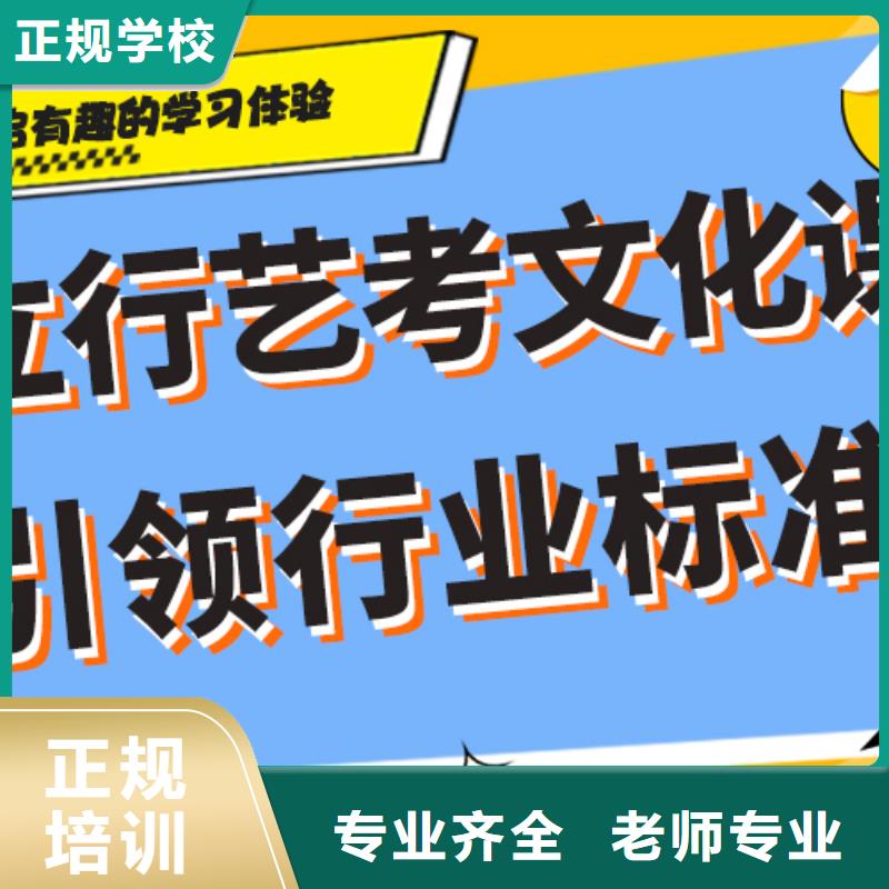 【藝考文化課補習(xí)【藝考培訓(xùn)】學(xué)真本領(lǐng)】