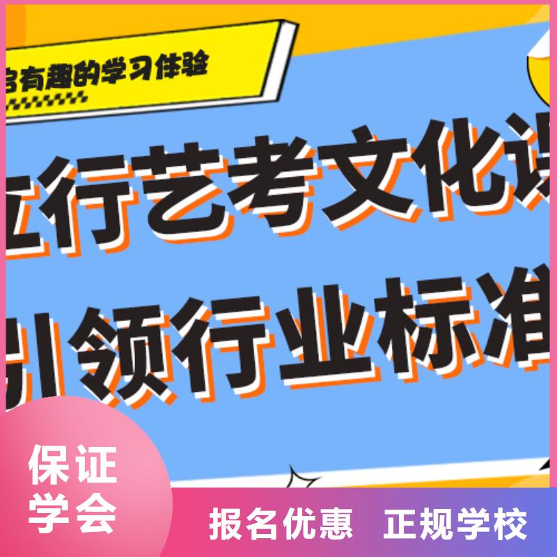 理科基础差，
艺考文化课冲刺

哪一个好？