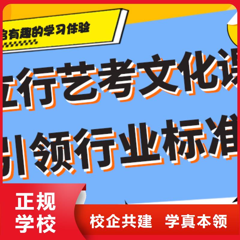 理科基础差，县艺考文化课补习学校
哪家好？