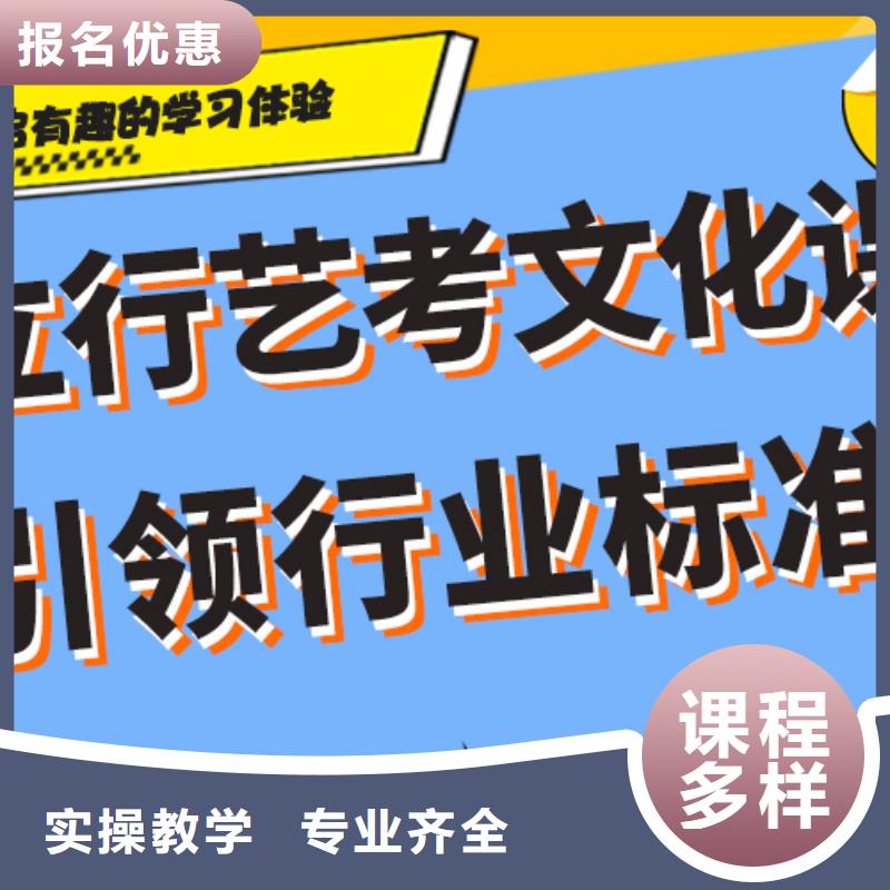 【藝考文化課補習高考志愿填報指導學真技術】