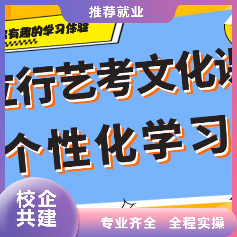 【藝考文化課補習【藝考培訓】學真本領】