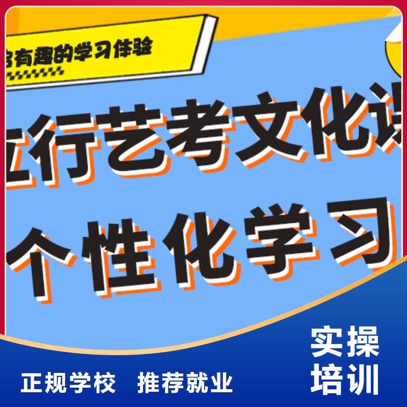 基礎差，
藝考生文化課補習班

咋樣？
