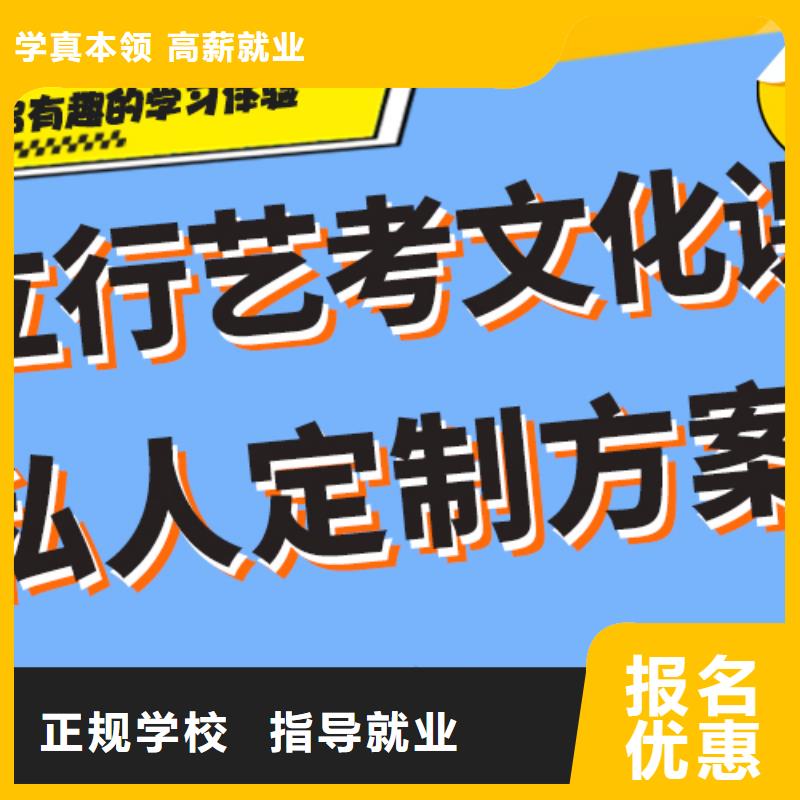 藝考文化課補習【藝考生面試輔導】手把手教學