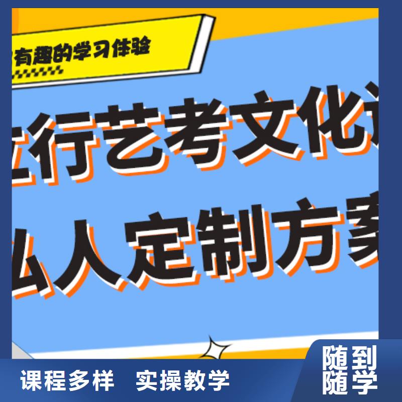 藝考文化課補習(xí)高考沖刺輔導(dǎo)機構(gòu)技能+學(xué)歷