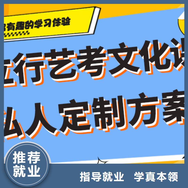 藝考文化課補習音樂藝考培訓全程實操