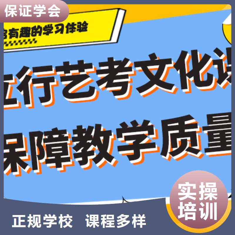 藝考文化課補習高考復讀晚上班正規學校