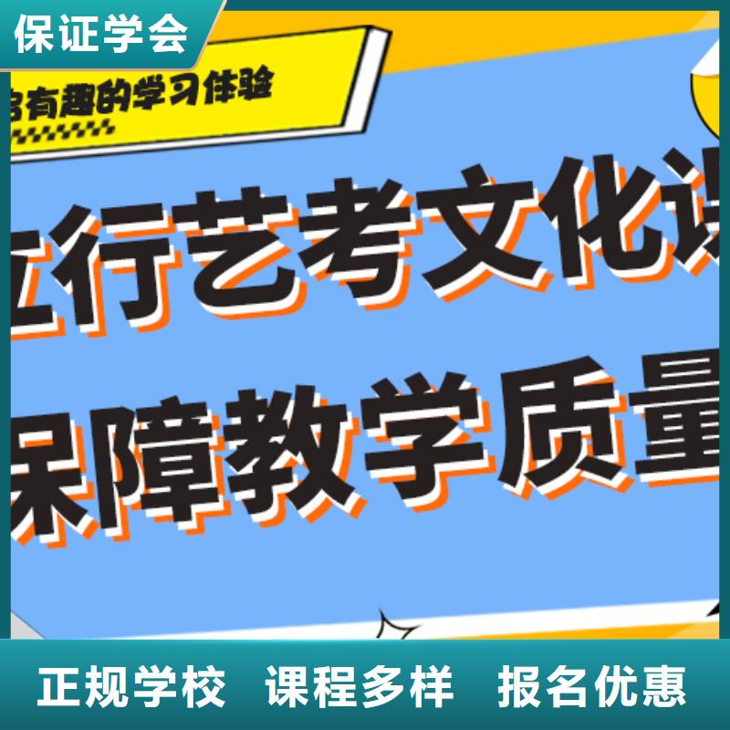 藝考文化課補習高中英語補習專業齊全