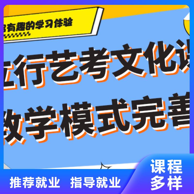 【藝考文化課補習【藝考培訓】學真本領】