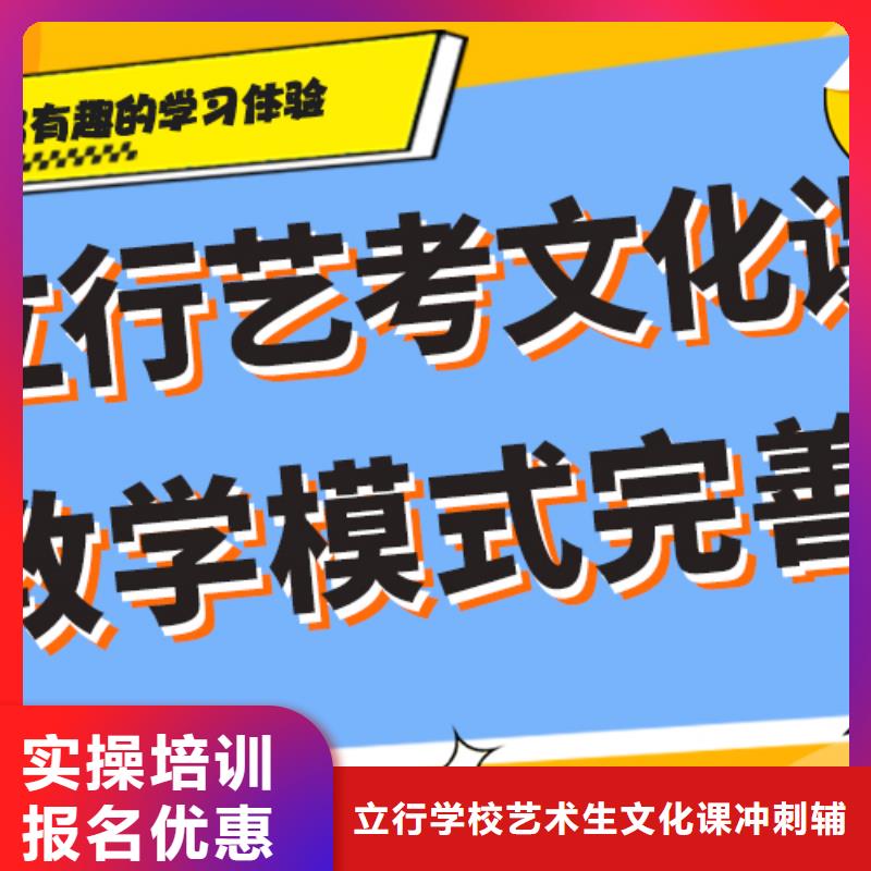 艺考文化课补习艺考生面试辅导课程多样