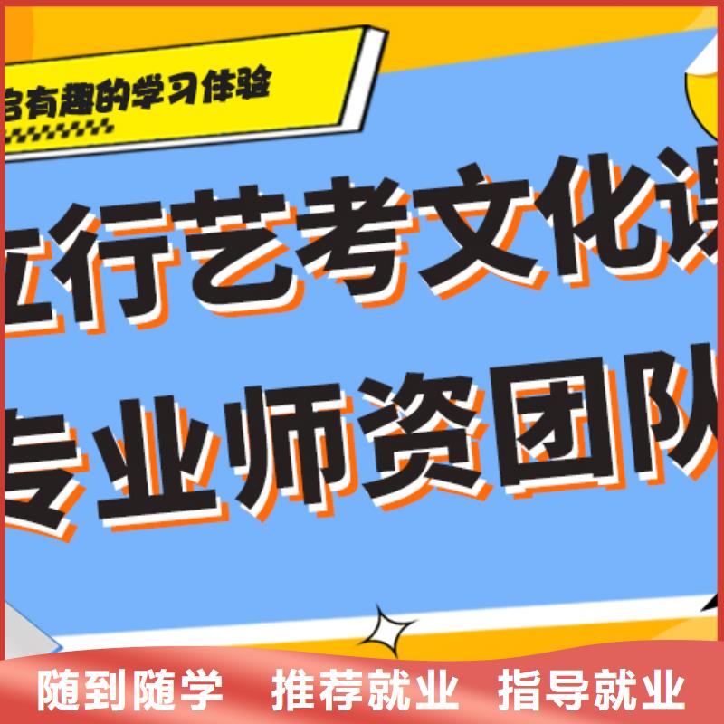 藝考文化課補習高中英語補習專業齊全