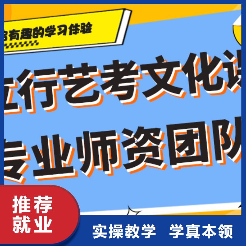 【藝考文化課補習】高中英語補習實操教學