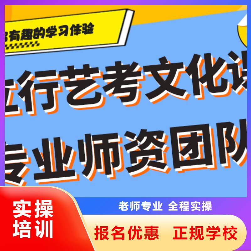 【藝考文化課補習】高考復讀晚上班實操培訓