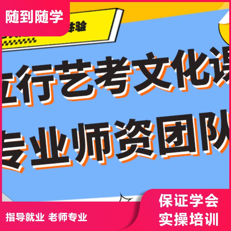 【藝考文化課補習】-全日制高考培訓學校報名優惠