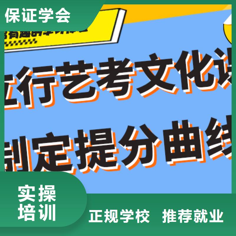 藝考文化課補習,高中數學補習專業齊全