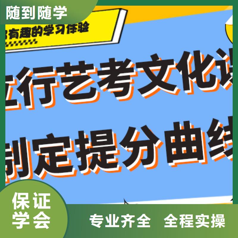 【藝考文化課補習】高中英語補習實操教學