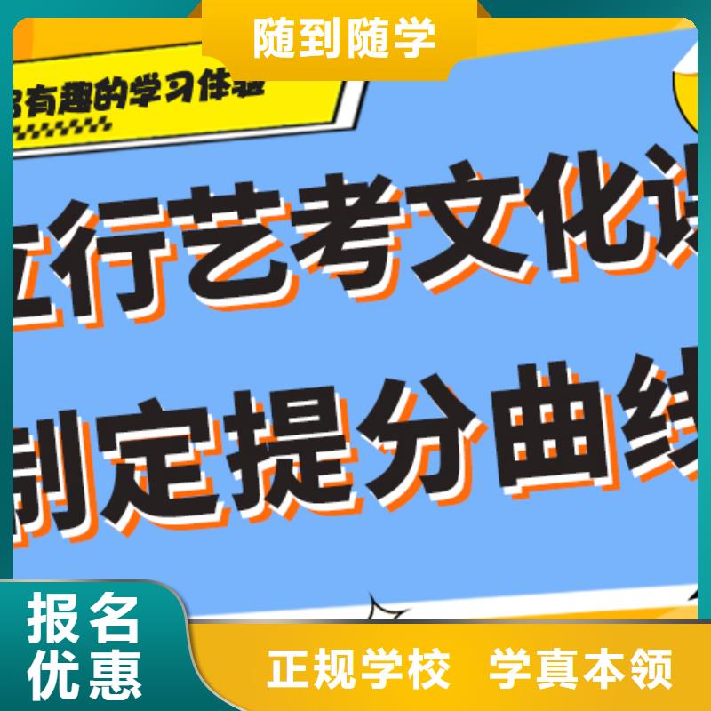 藝考文化課補習高中數(shù)學補習師資力量強