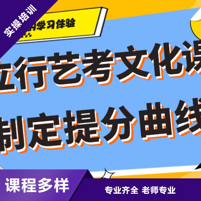 【藝考文化課補(bǔ)習(xí)】高考英語輔導(dǎo)專業(yè)齊全