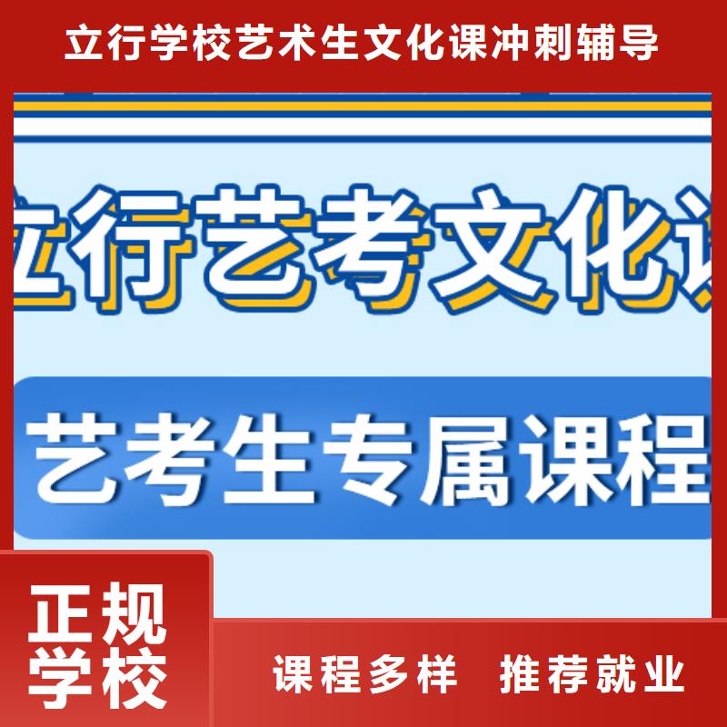 藝考文化課補習,藝術專業日常訓練專業齊全