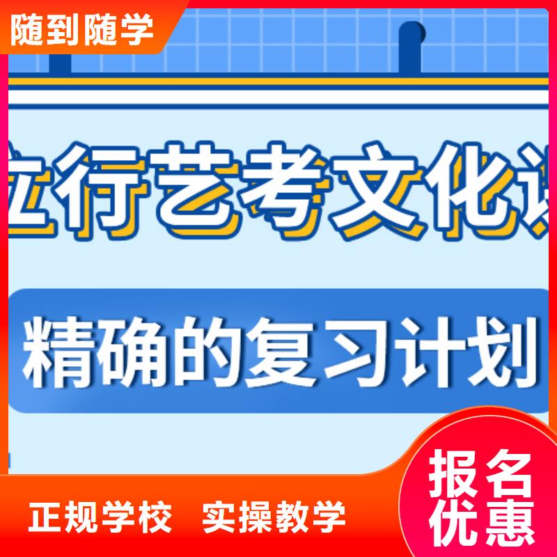 藝考文化課補習高考全日制高薪就業