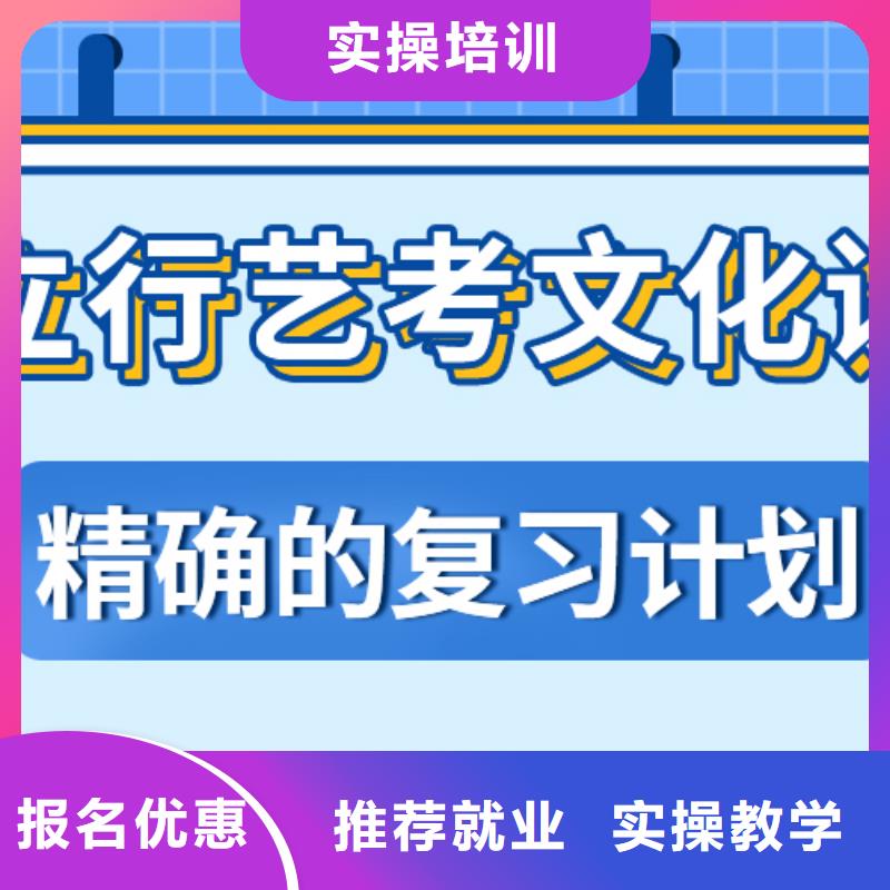 【藝考文化課補習】高中化學補習學真本領