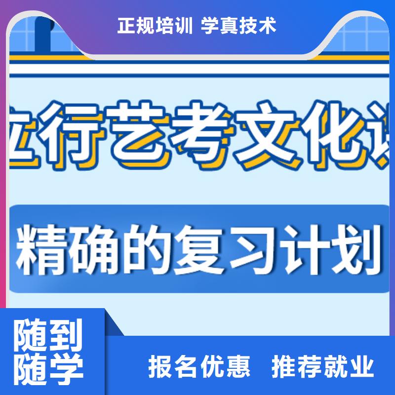 【藝考文化課補習】高中英語補習實操教學