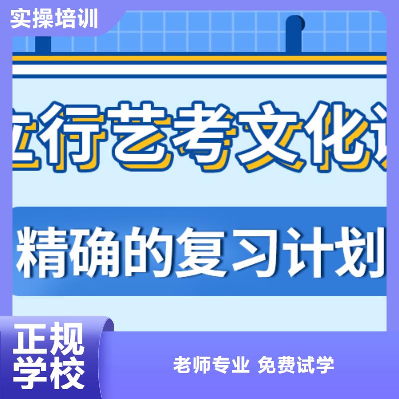 藝考文化課補習藝考文化課集訓班老師專業