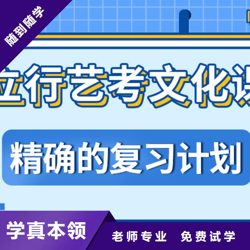 【藝考文化課補(bǔ)習(xí)】高中化學(xué)補(bǔ)習(xí)學(xué)真本領(lǐng)