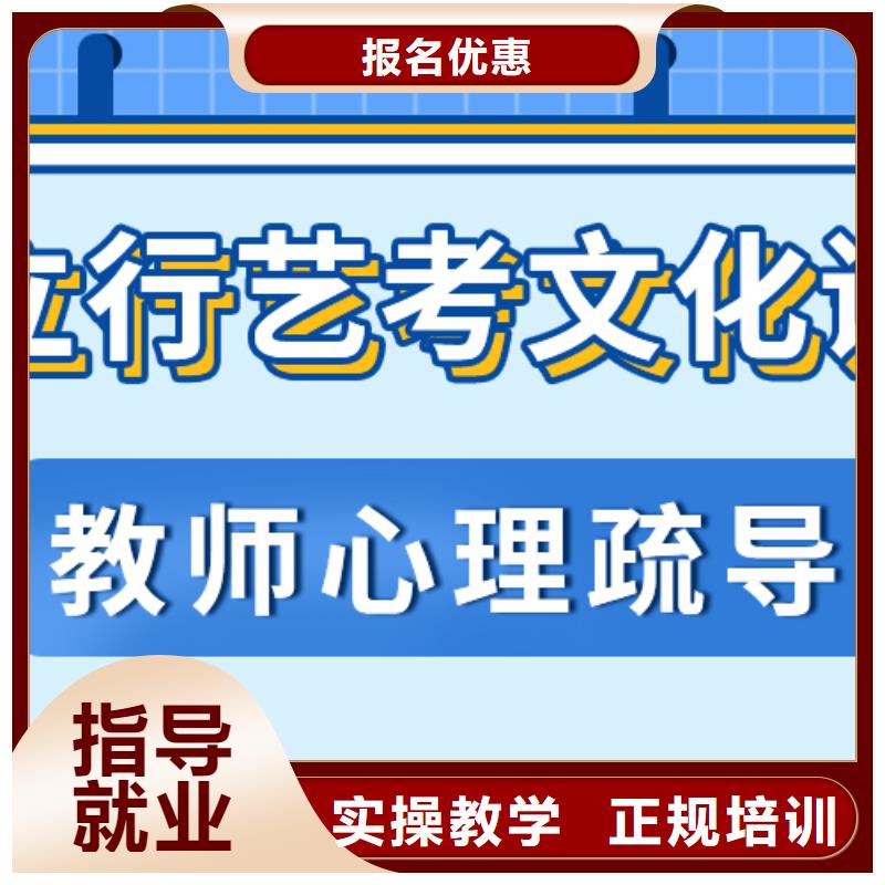 數學基礎差，藝考文化課集訓

哪家好？