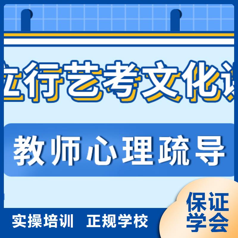 藝考文化課補(bǔ)習(xí)【藝考培訓(xùn)班】就業(yè)前景好