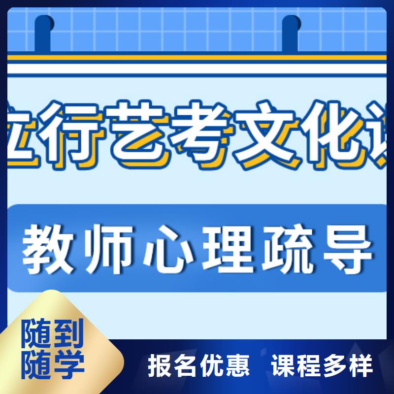 藝考文化課補習藝考生面試輔導課程多樣