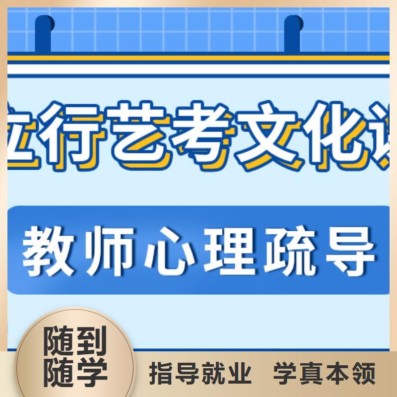 藝考文化課補習(xí)高考復(fù)讀晚上班就業(yè)快